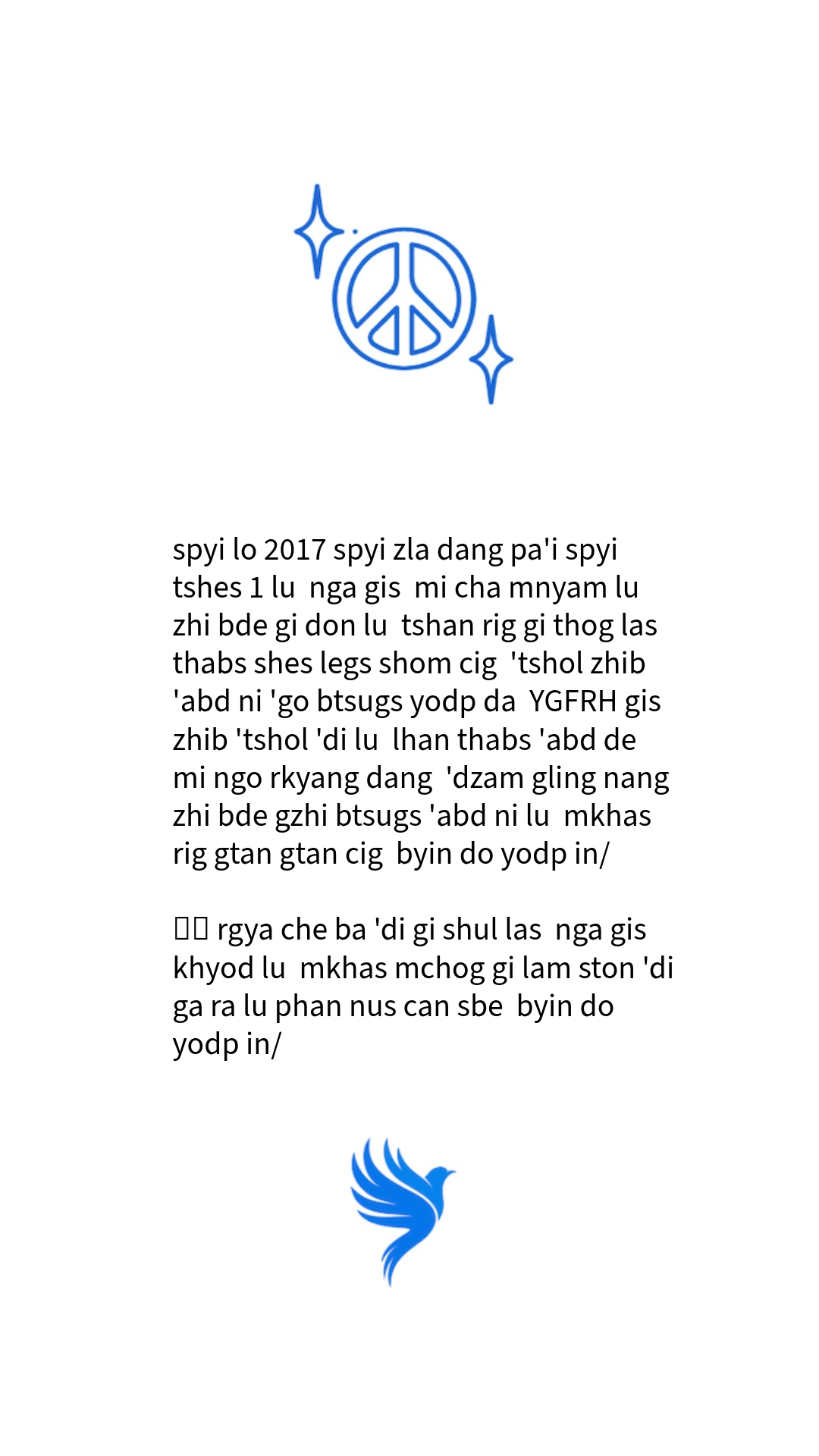 YGFRH Bhoutanais (ཤོག༌ཀུ)
