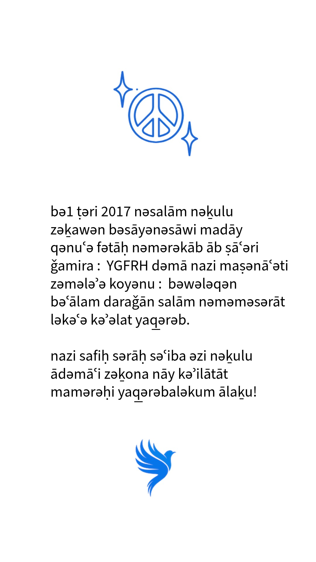 YGFRH Érythréen, Tigrina (ዲጂታላዊ)