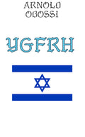 YGFRH Israélien (שֶׁמַע)