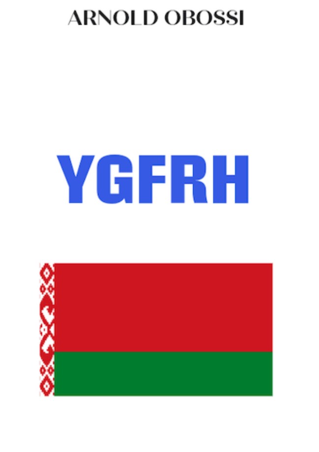 YGFRH Bulgare (Хартия)