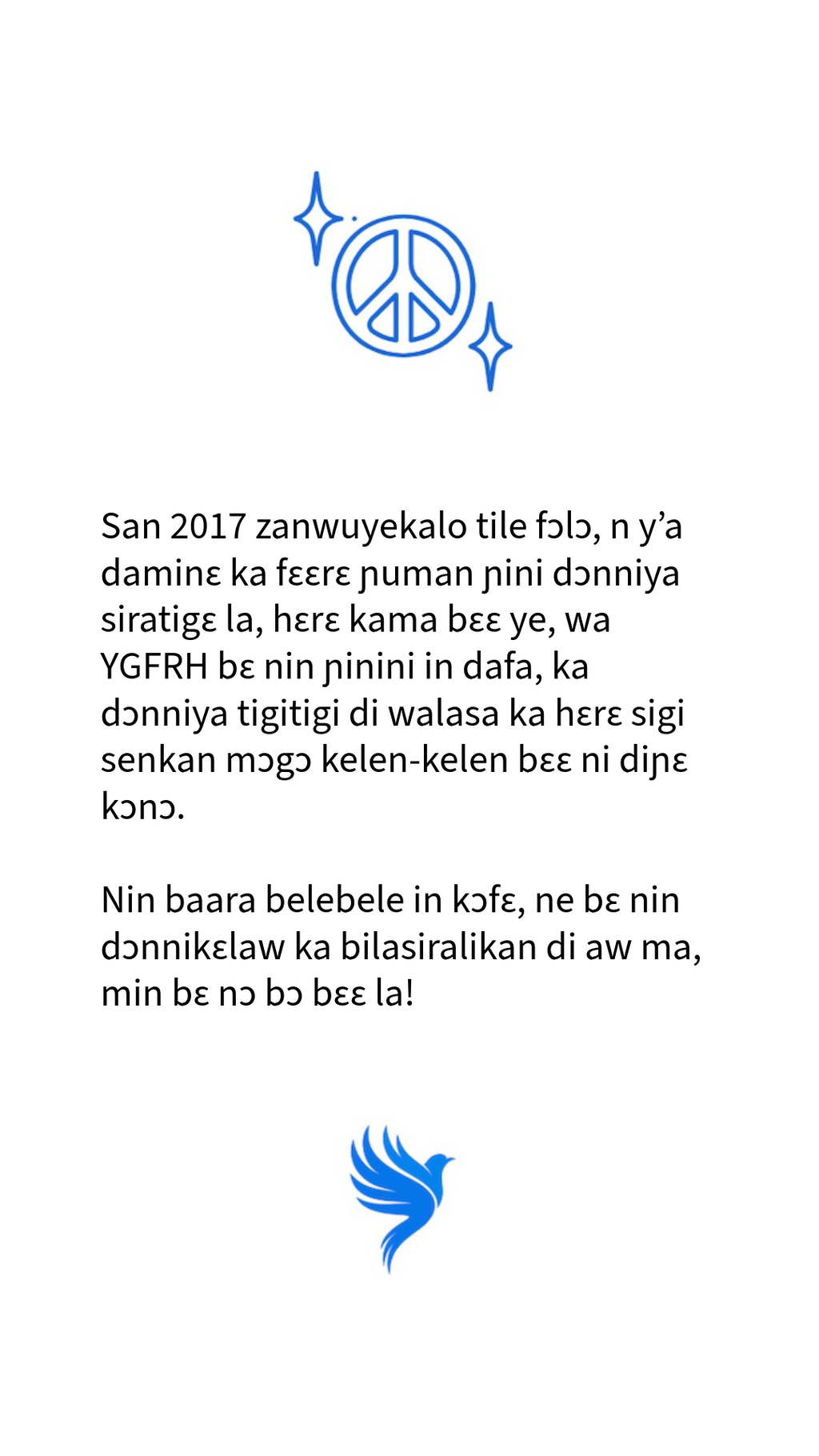 YGFRH Bambara (Papiye)