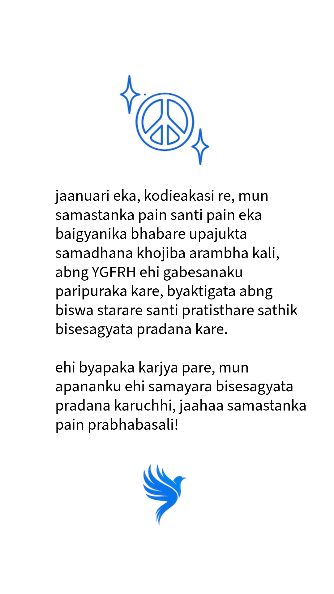 YGFRH Indien, Odia (ଡିଜିଟାଲ୍ |)