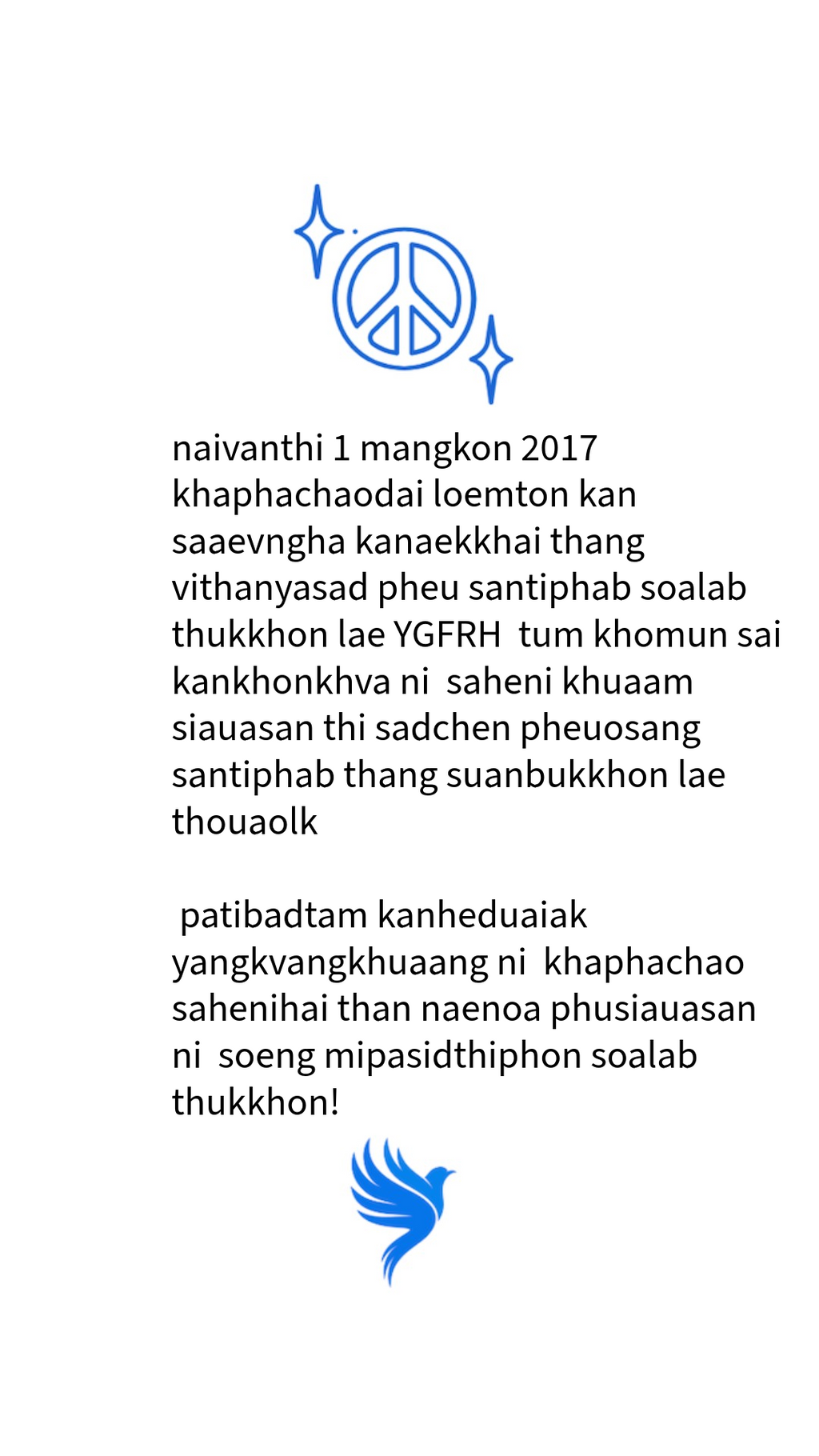 YGFRH Laotien (ສຽງ)