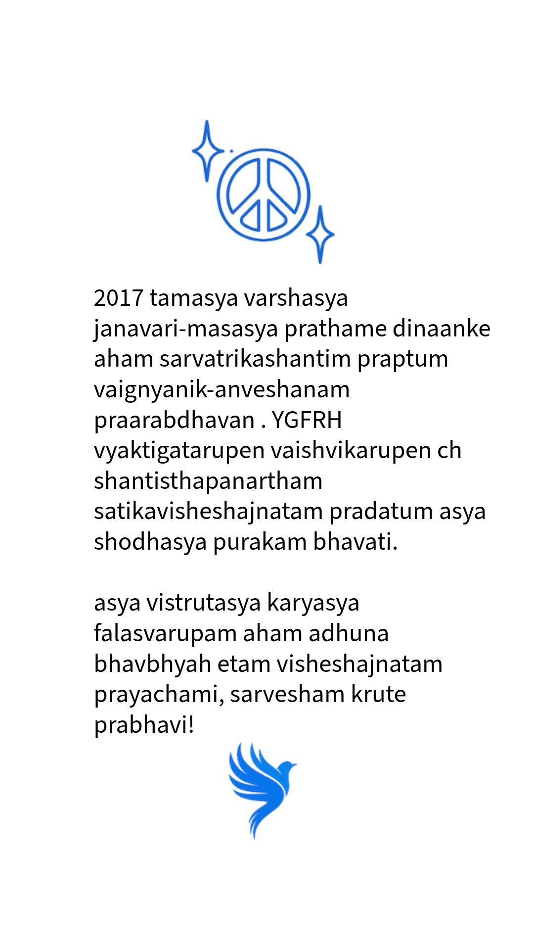 YGFRH Indien Sanskrit (डिजिटल)