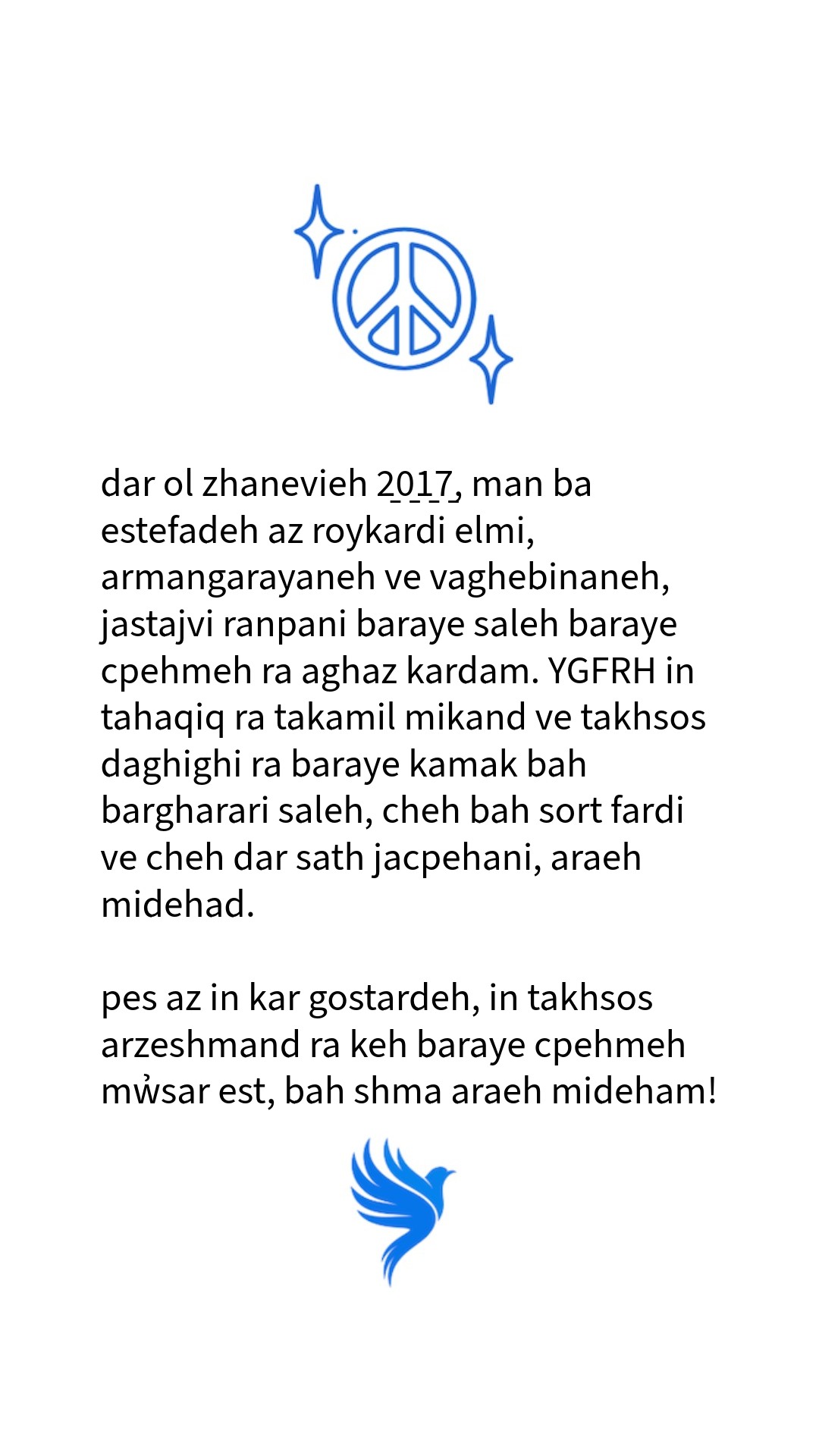 YGFRH Iranien (دیجیتال)