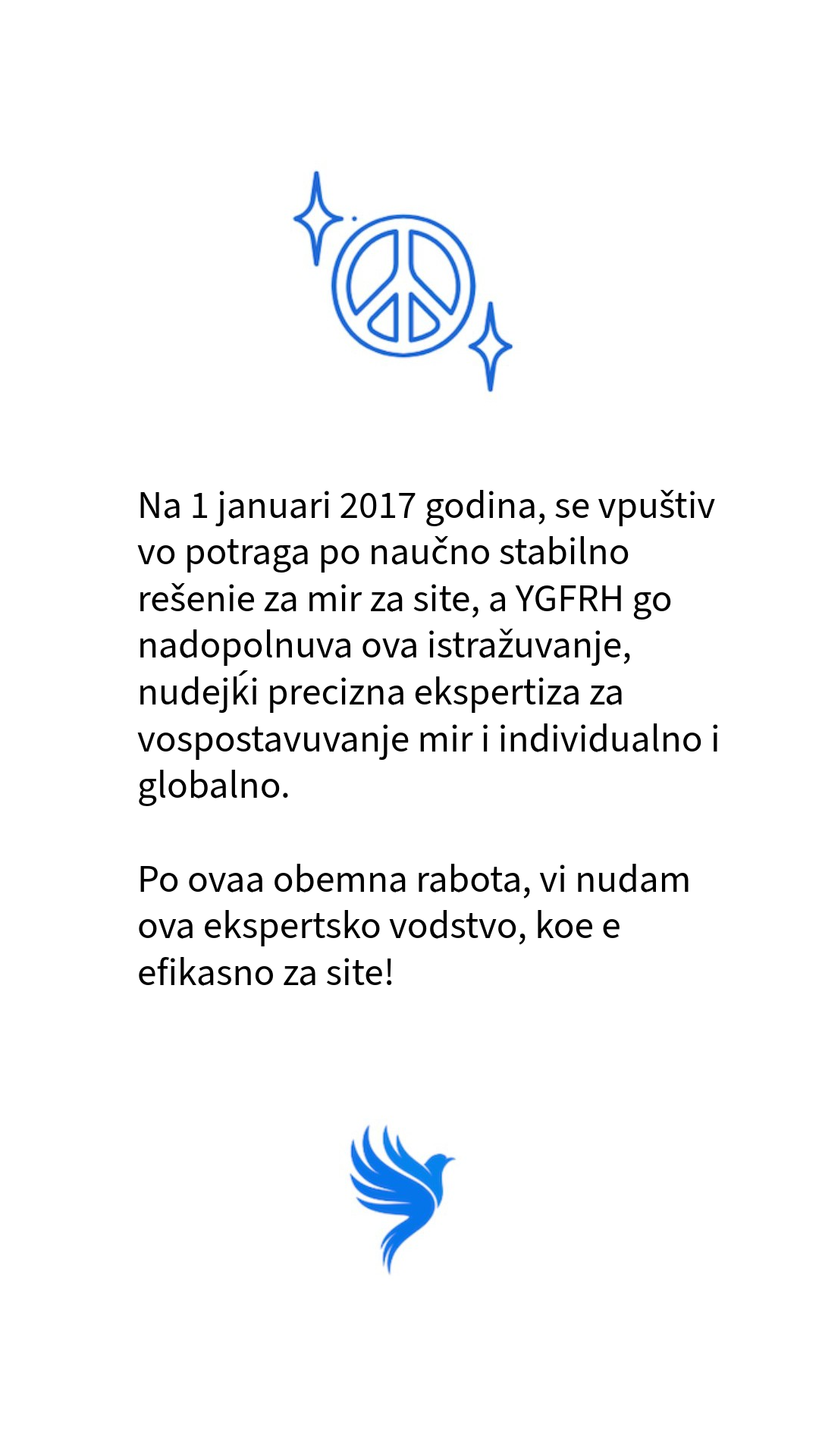 YGFRH Macédoine (Хартија)