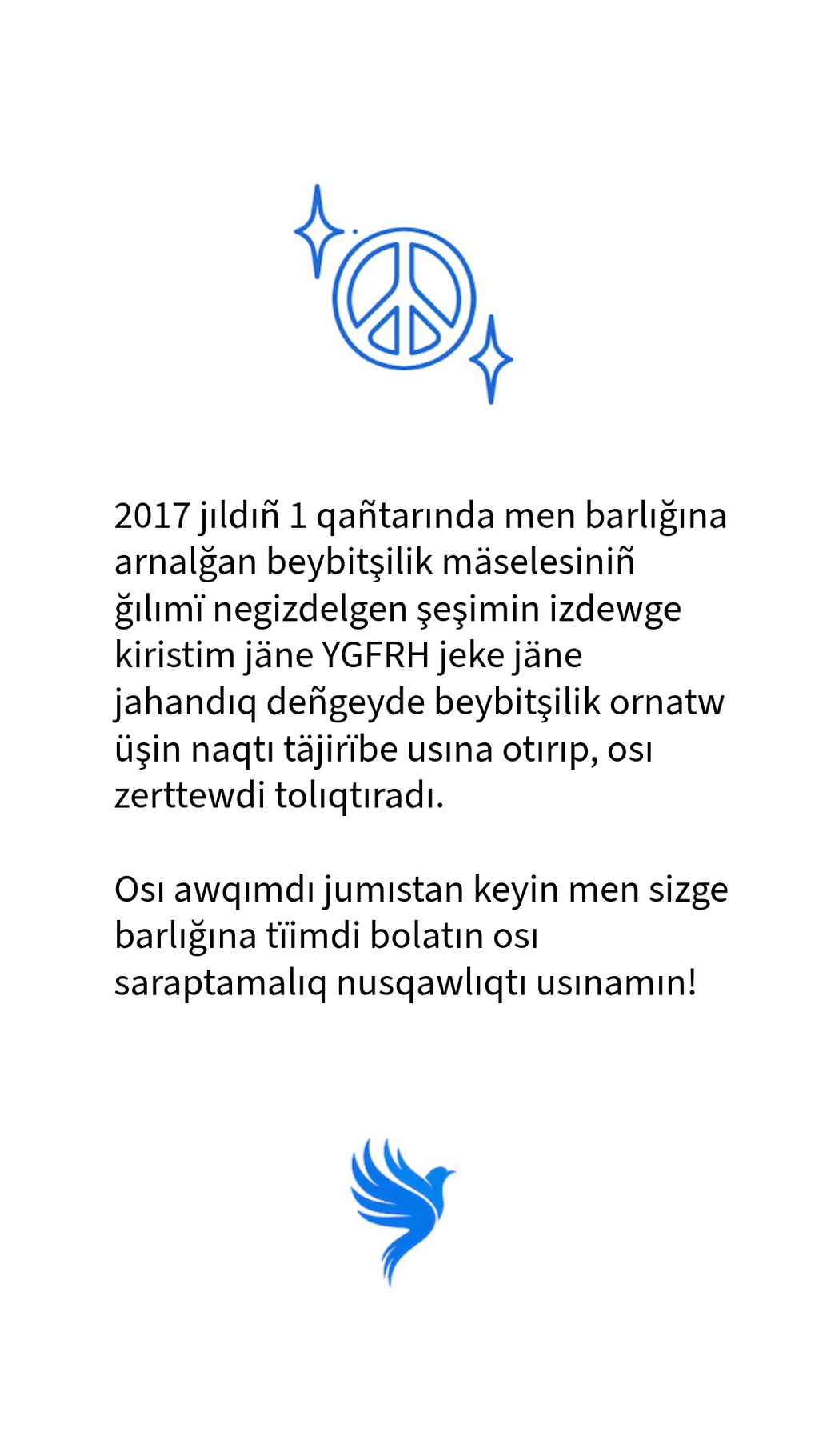 YGFRH2025 Kazakhstan (Сандық)