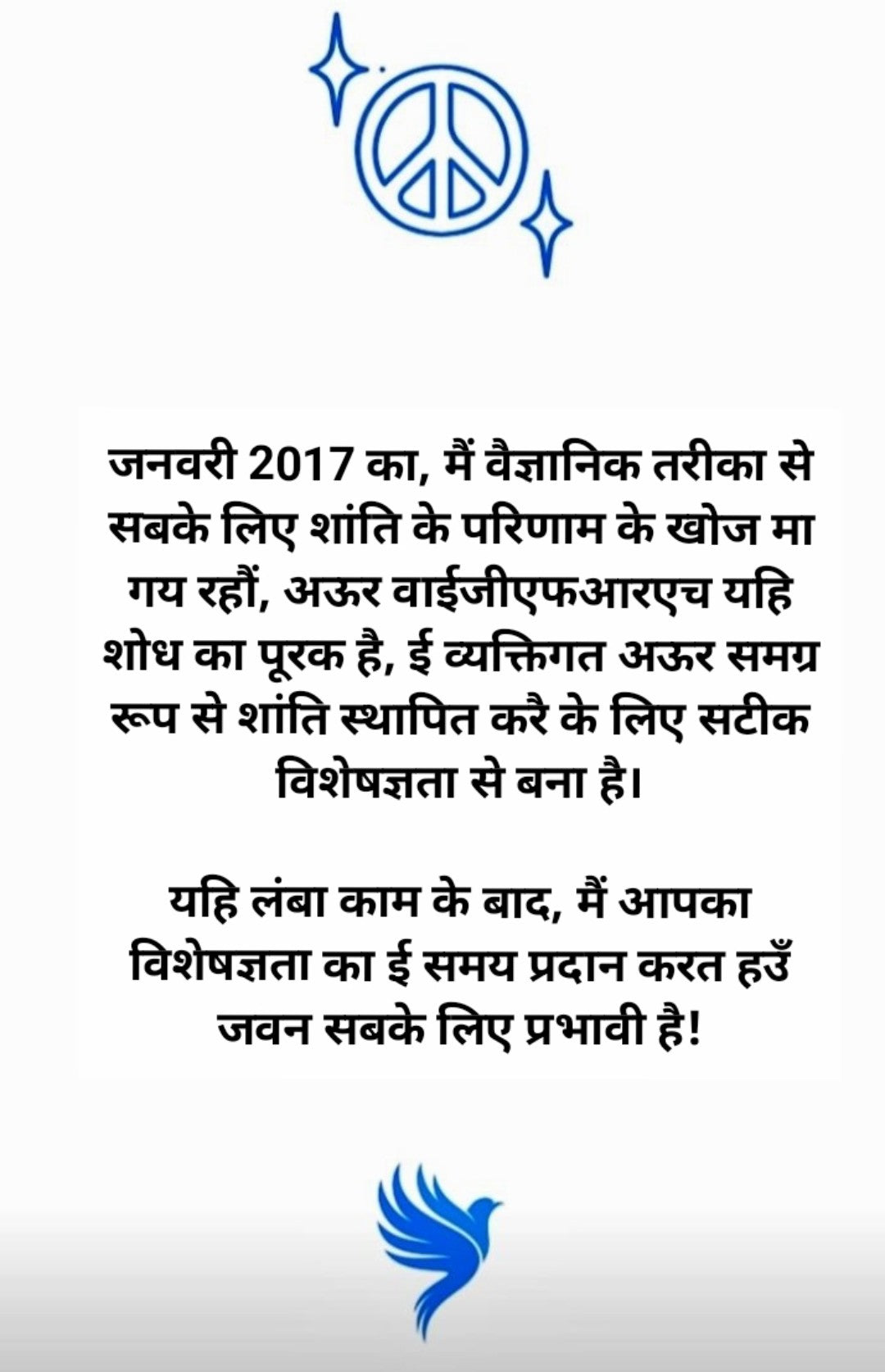 YGFRH Indien Hindi (डिजिटल)