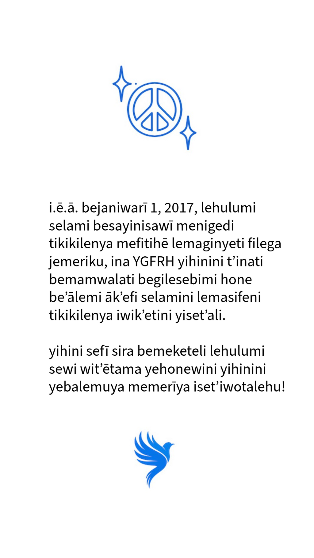 YGFRH Éthiopien, Amharique (ወረቀት)