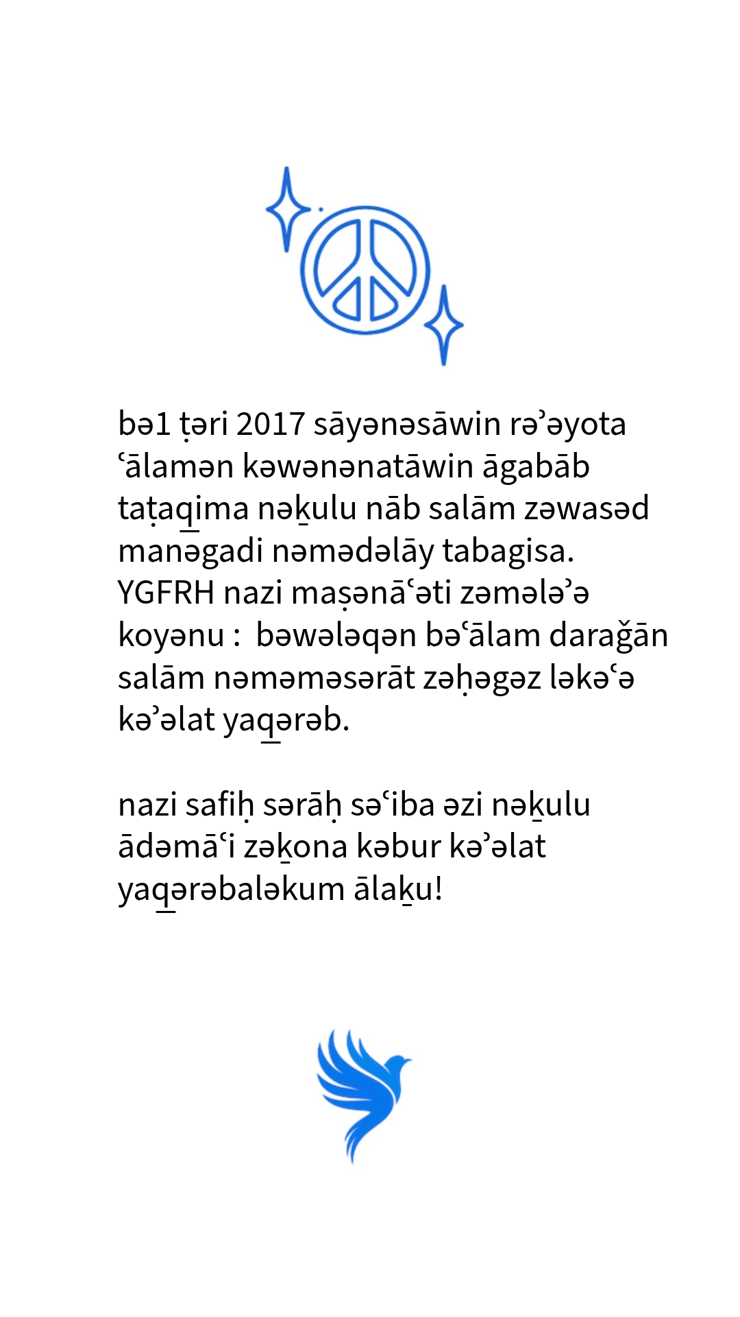 YGFRH Éthiopien, Tigrina (ድምጺ)
