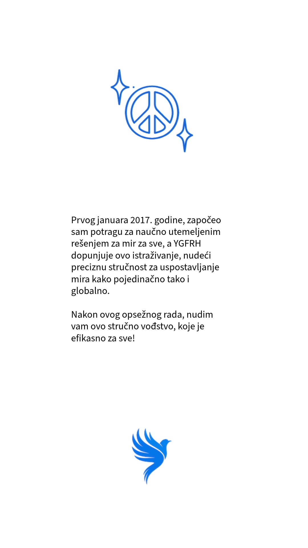YGFRH Serbe (Папир)