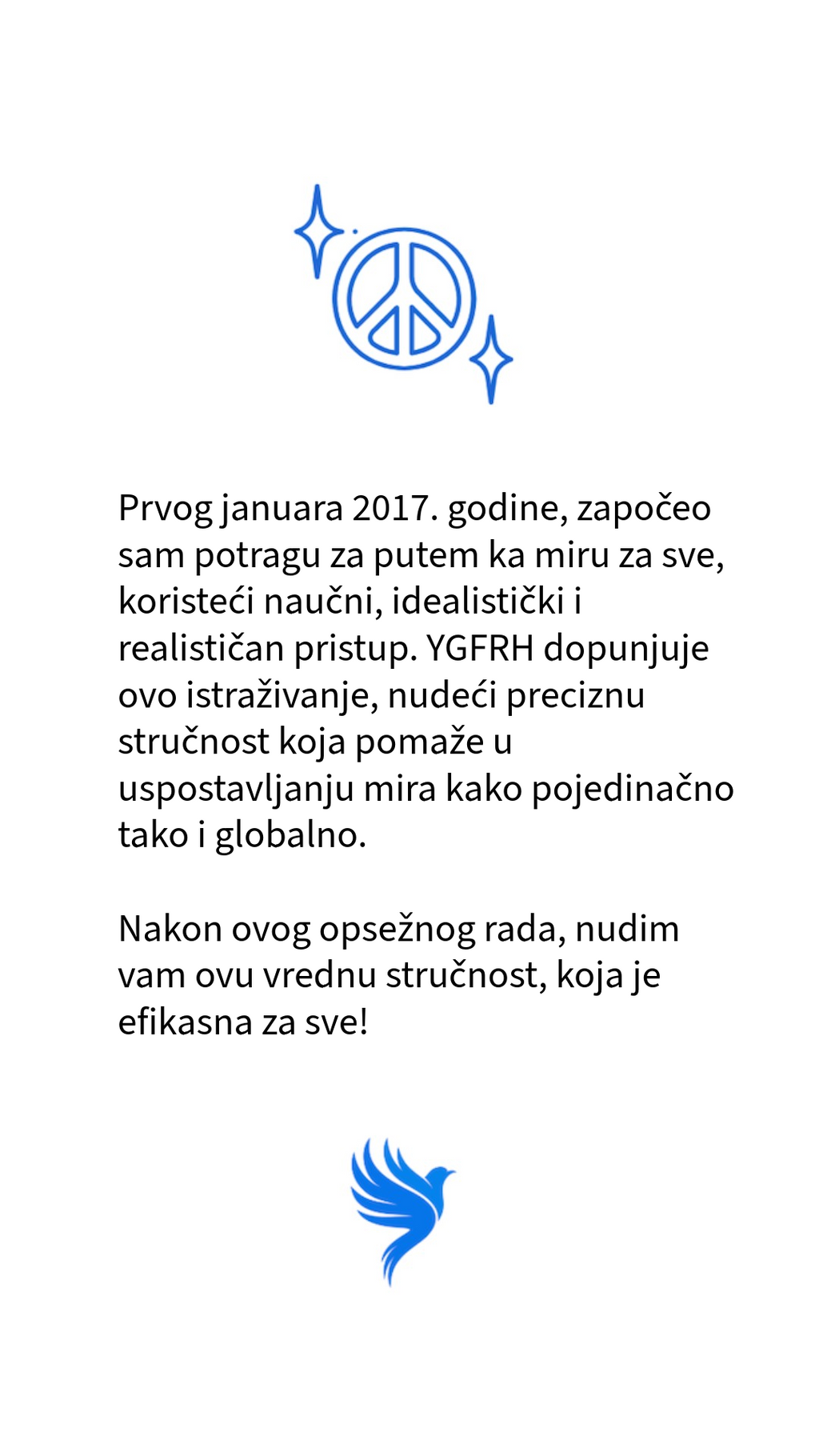 YGFRH Serbe (Аудио)