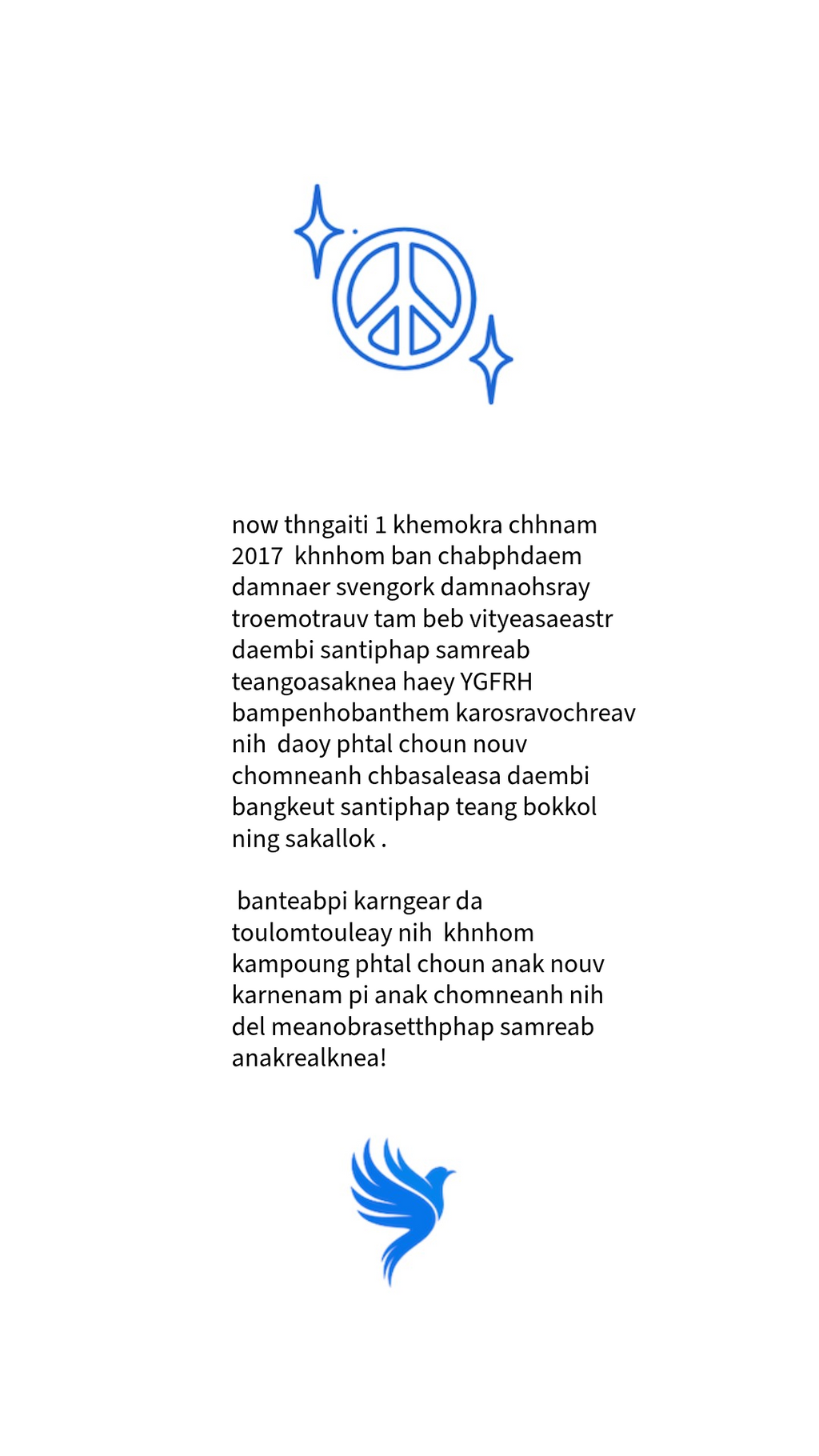 YGFRH Cambodgien, Khmer (អូឌីយ៉ូ)