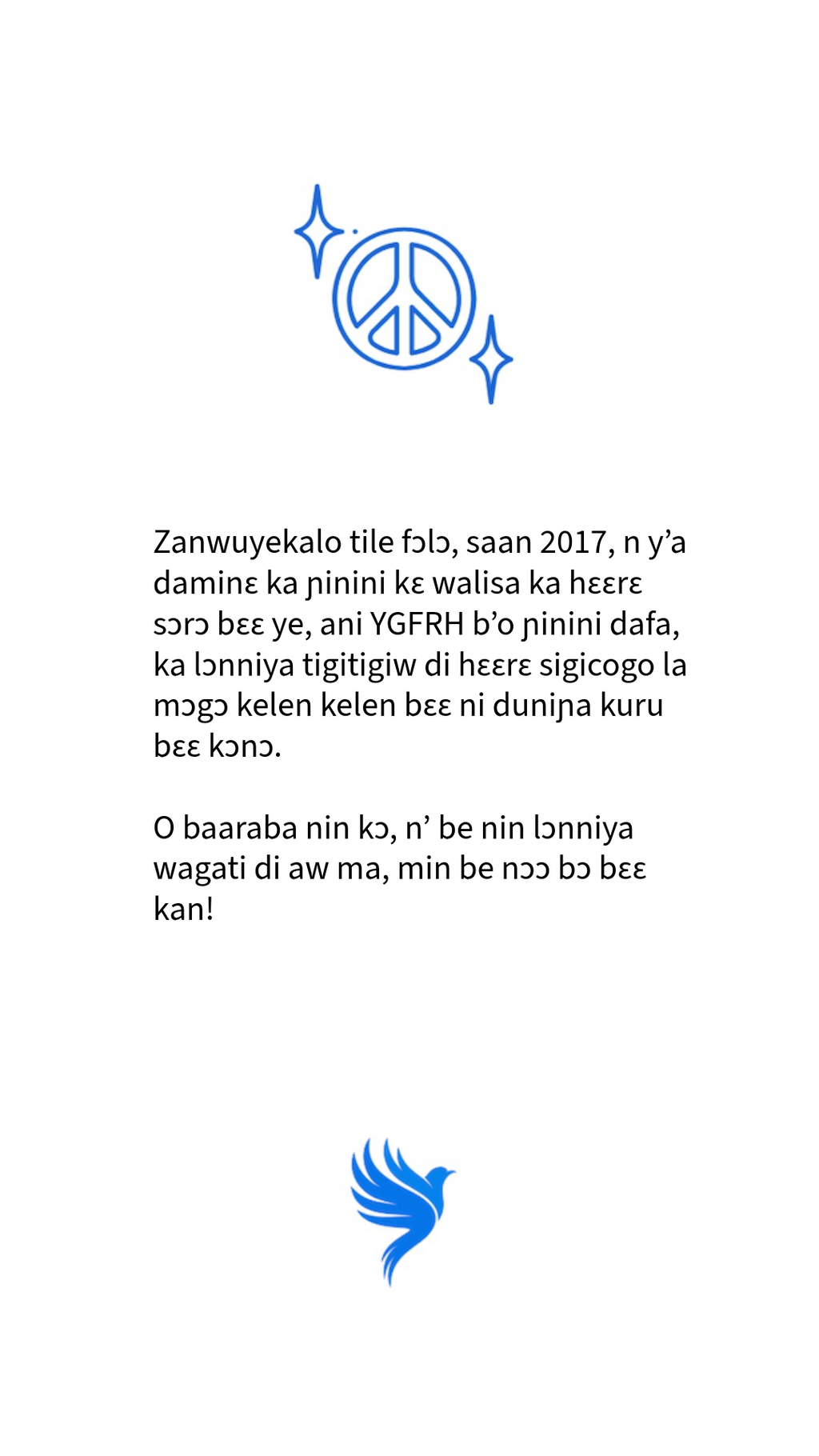 YGFRH Sénégalais, Dioula (Dizitali)